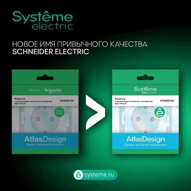Выключатель 1-кл. ОП AtlasDesign PROFI IP54 с самовозвратом 10АХ сер. SE ATN543015