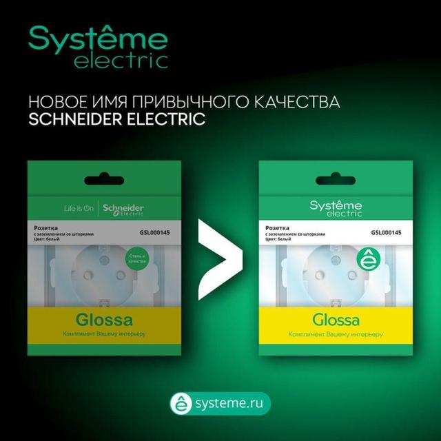 Выключатель 1-кл. СП Glossa 10А IP20 (сх. 1) 10AX механизм бел. SE GSL000111