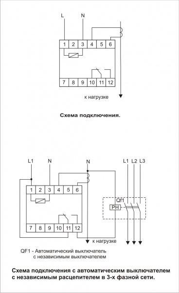 Реле тока РR-611-01 (исп.1 (20-110А); с задержкой отключения; монтаж на DIN-рейке 35мм 230В 10А IP20) F&F EA03.004.003