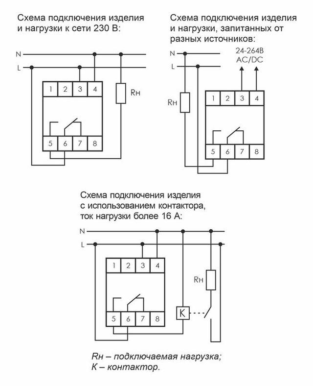 Реле времени модульные для распределительных щитов